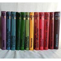 Детская энциклопедия СССР 1971 г в 12 томах (комплект)