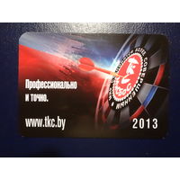 Календарик 2013 г.  Профессионально и точно.