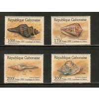 Габон-1993(Мих.1137-1140),  ** ,  Морская  Фауна , Раковины(полная серия)