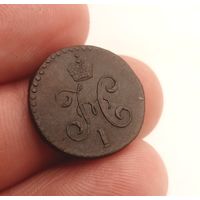 1/2 КОПЕЙКИ 1843 СМ СМОТРИТЕ ДРУГИЕ МОИ ЛОТЫ!