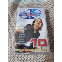 Кассета  Жажда скорости по русски. Новая . В упаковке