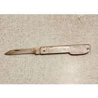 Нож карманный однолезвенный Павлово типа "Школьник" (редкое клеймо М.Ш.З., СССР 1957 год)