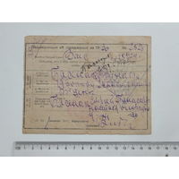 Пасведчаньне аб нараджэньнi Вiцебск 1930 г