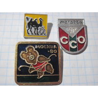 3 значка/65 с рубля!