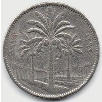 РЕСПУБЛИКА ИРАК. 50 ФИЛСОВ 1972. ПАЛЬМЫ