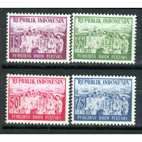 Индонезия - 1955г. - первые всесоюзные выборы - 4 марки - полная серия, чистые, без клея [Mi 151-154]. #4-W2-Z-1-6