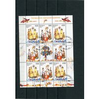 Беларусь 2003.. Народные костюмы, одежда. Малый лист