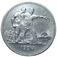 Рубль 1924 ровный приятный