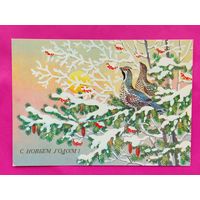 С Новым годом! Чистая. 1989 года. Базаров. *328.