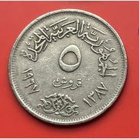 36-10 Египет 5 пиастров 1967 г.