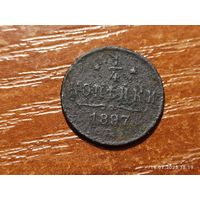 1/4 копейки 1897