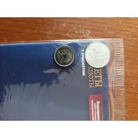 Две монеты в упаковке