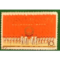 Китай 1965. Вторые национальные игры КНР