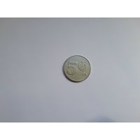 5 сом 2008 Киргизия. Отличная