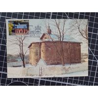 Беларусь. 2025. Борисоглебская церковь в Гродно. Картмаксимум. Спецгашение
