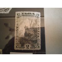 Тува  7 вып  *