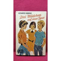 Alexander  Brandle. Drei Madchen auf einer Spur // Книга на немецком языке