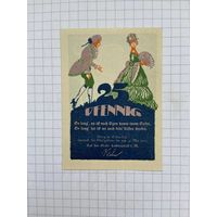 Нотгельд 25 пфеннигов Германия Людвигслуст-0501