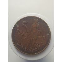 5 сантимов  Эфиопия 1977 ? год  лот 42