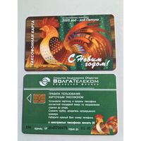 Телефонная карта.