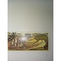 Марка СССР 1991 год 250-летие плавания Беринга