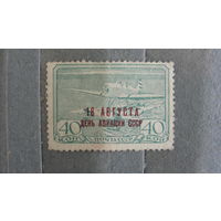 Продажа коллекции с 1 рубля! Чистые почтовые марки СССР.