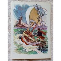 Таубер. Эссипатл и владыка Грозный Червь. Шотландская сказка