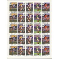1970 Фуджейра 1463b-1467bZB 1986 Чемпионат мира по футболу FIFA в Мексике 65,00 евро