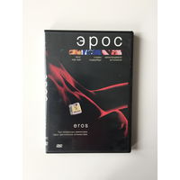 Трилогия ЭРОС диск DVD