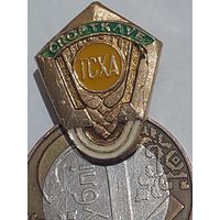 Значок " Спортклуб "