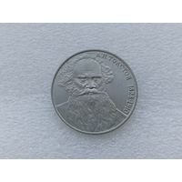 1 рубль СССР