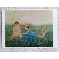 Дети. Чернышева. Девчата в поле