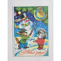 Гончарова 1991 С новым годом