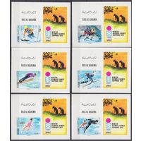 1970 Рас-Аль-Хайма 317b/Bb-382b/Bb Lux Олимпийские игры 1972 года в Саппоро 30,00 евро