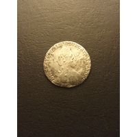 15 копеек 1788
