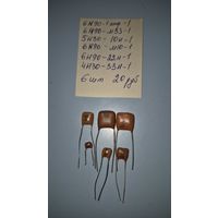 Конденсаторы лот6