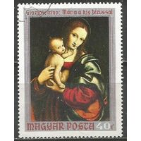 Венгрия. Живопись Д.Педрини. Мария с дитём. 1970г. Mi#2633.