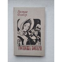 Книги с 1 рубля ! Распродажа !