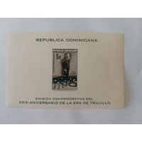 29-й год эры Трухильо / The 29th Year of Trujillo Era