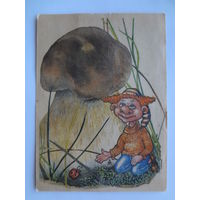 Календарик 1995 г. Боровик.