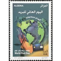 Алжир 2022  История почты. WPD ВПС. UPU. Совместный выпуск.