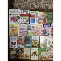 Книги разной тематики.