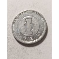 Япония 1 йена 1991