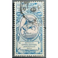 Российская Империя 1904г.
