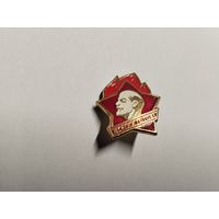 Всегда Готов