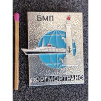 Знак. Балтийское Морское пароходство, ТоргМорТранс