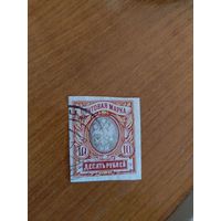 1917 Россия Загорский 156Ка разновидность герб (2-14)
