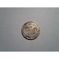 10 копеек 1922