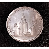 1 рубль 1979 г. Москва Олимпиада - 1980 г. Смотрите другие лоты с 1 рубля.