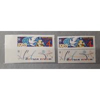 СССР 1962г. Серия из 1 марки.С Новым годом! Б/з и Г12,5:12. **